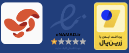 تاییدیه اینماد وبسایت eBPM.ir