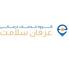 لوگوی مشتری eBPM - عرفان سلامت