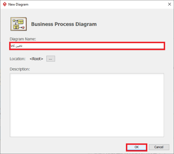 Visual Paradigm Install آموزش نصب نرم افزار ویژوال پارادایم+دانلود رایگان(فایل کرک)