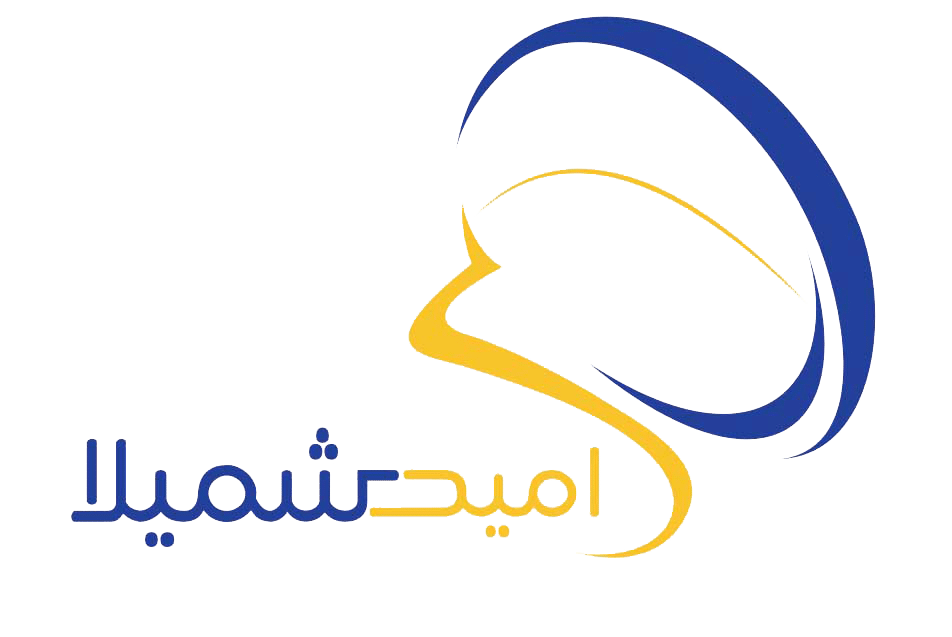 امید شمیلا — مشتری نرم افزار بازرگانی خارجی eBPM
