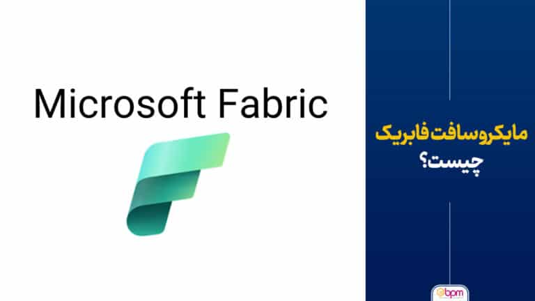 مایکروسافت فابریک