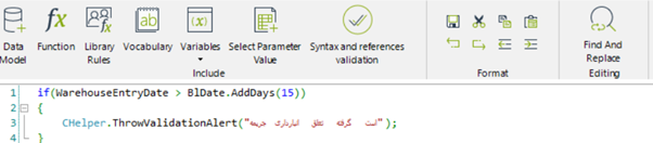 توابع پرکاربرد بیزاجی