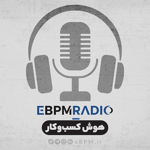 هوش کسب‌وکار پادکست
